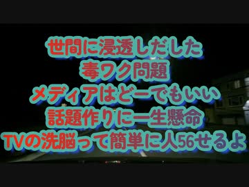 まだヤル気だぞ!生のmRNAに20倍のレプ
