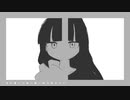 【黯冥ダスト】私は雨【UTAUカバー】