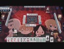 【4麻】雀魂玉の間で麻雀を打つ_337