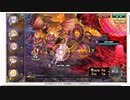 【花騎士】ヴィクトリア入り迎撃パ VS”コア級(高難易度★6)”