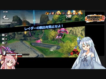 【ドラゴンボールザブレイカーズ】シーズン5でも楽しむ日記その14 へいわしゅぎしゃ