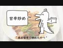 正式名称発表ドラゴン/重音テト