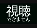 YOUKAI ZONE学会