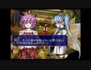 ラ○グリッサー信者による「グローランサーⅤ」実況プレイpart88
