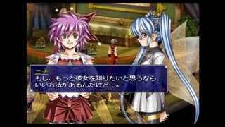 ラ○グリッサー信者による「グローランサーⅤ」実況プレイpart88