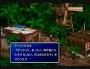 【FF7】トロフィーコンプ&やり込みプレイ【Part605】