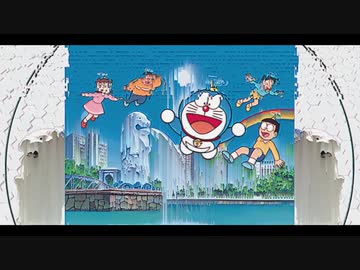 スネ夫が空中分解するときに流れている曲