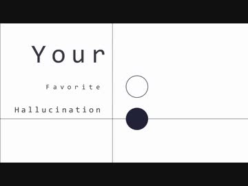 Your Favorite Hallucination  ft.重音テトSV