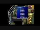 [FF7]第4回(4-5) カードキーを入手していく