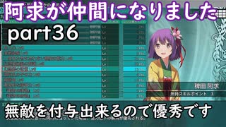 「東方の迷宮」part３６　仲間が全員揃いました