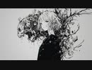 【ボカロオリジナル曲】ショク / しのりfeat.flower