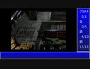 【FF7】トロフィーコンプ&やり込みプレイ【Part606】