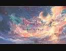 【M3春-2024】sky melody-空の魔法と夜を渡って-_XFD【初リリース】