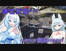 2024年4月19日　農作業日誌P970　なんかいろいろあってこんな時間になってしまった
