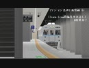 何も考えずTrain Crewやるよ (2)
