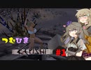 【VOICEVOX実況】つむひまの初心者kenshi実況＃１【kenshi】