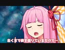 ここはお前の心の中だ…