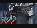 【初見】【２人実況】この先の未来に生きる君は幸せでいてくれるのか#22【FF7リバース】