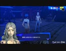 【ペルソナ3リロード#80】想いすれ違う散歩道【P3R】