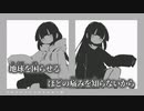 【ニコカラ】私は雨／稲葉曇 off vocal