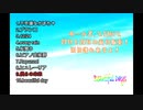 2ndアルバム　Beautiful Days クロスフェード