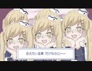 【手描きAPヘタリア】放課後ストラテジー【にょたりあ英娘】