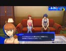 【ペルソナ3リロード#82】将来のヒーローの原点？【P3R】