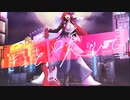 推定、走破する操演 / Jaggy×Trax