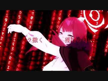 【ブルアカ】Nightmare【アル】