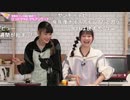 【フル版】【コメ有】はるぴのくままま #59【はるちゃんバースデーパーリー！2024】