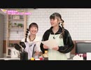 【フル版】はるぴのくままま #59【はるちゃんバースデーパーリー！2024】