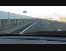 SB054 ep5　知多半島道路を完全走破しながらドライブ雑談＠愛知県東海市【サブチャン】