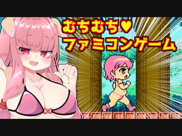 むちむち茜ちゃんの「アマゾンのダイエット大作戦」（肥満END攻略）