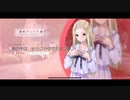 ホモと見るYUのHシナリオ2/3