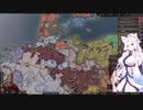 【Crusader Kings3】ウドーネンの系譜 Part15