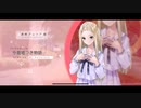 ホモと見るYUのHシナリオ3/3