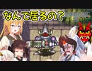 ボイロとゆかいな仲間たちが送る聖剣伝説2・Part38【VOICEROID実況】
