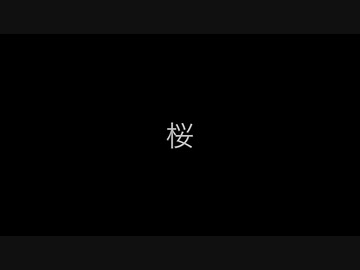 マタタビのとある画日記22