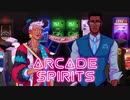 改めてこれからよろしくやでお二人さん【ゲーセンから始まる小さな物語『ARCADE SPIRITS』】#12