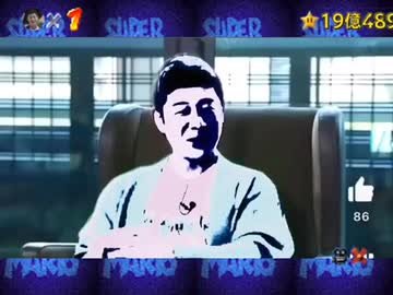 メタルゼンザクユウサ