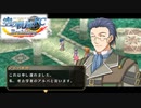 #14 英雄伝説 空の軌跡FC Evolutionをやるだけ