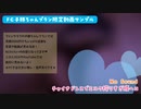 ★FC限定動画サンプル★チャイナドレスでえちすぎる腰使い♥ファンサイトはボカシ無し・音声あり♪