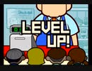 level up