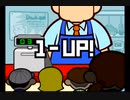 1up