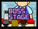 boss