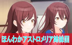 第３話感想アニメ アイドルマスター シャイニーカラーズ