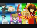 メインキャラクターの勝利シーンクリップ（＋デュエル開始シーン）【遊戯王デュエルモンスターズGXタッグフォース１（遊戯王TF1）】