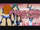 【ゆっくり】一般女性決闘者のかわいい敗北シーンランキング（＋デュエル開始シーン）【遊戯王デュエルモンスターズGXタッグフォース１（遊戯王TF1）】