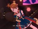 【ミリシタ】日刊あみまみ第418号｢Princess Be Ambitious!!｣