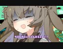 【DBTB】 ひまりちゃんのどんぼるふぁい！＃50　レベル上げ面倒なり